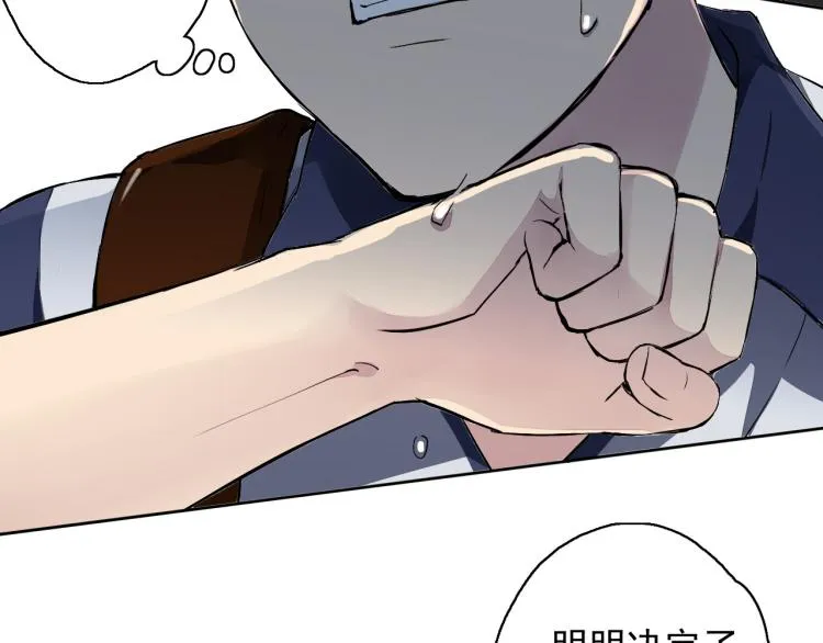 第10话 想了解哥哥的曾经 第22页