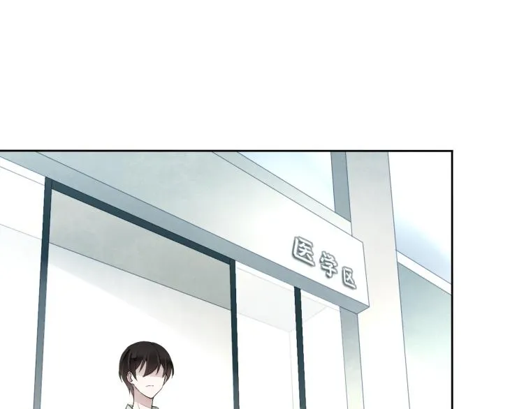 第10话 想了解哥哥的曾经 第30页