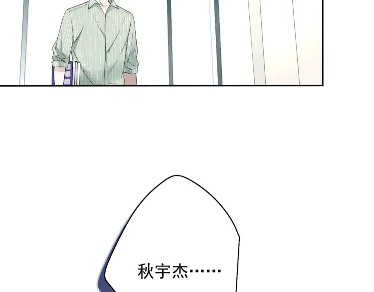 第10话 想了解哥哥的曾经 第31页