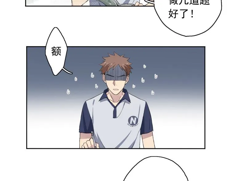 第10话 想了解哥哥的曾经 第42页