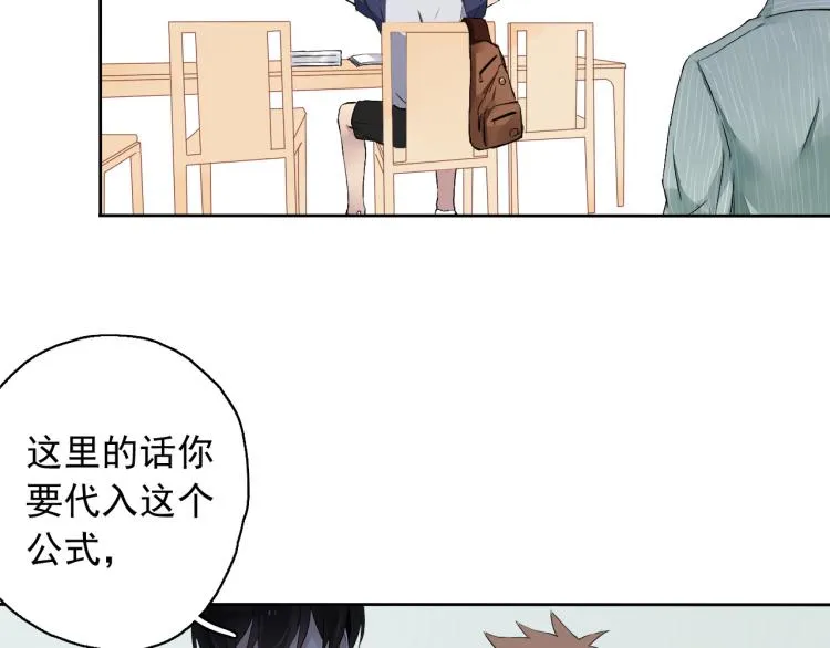 第10话 想了解哥哥的曾经 第46页