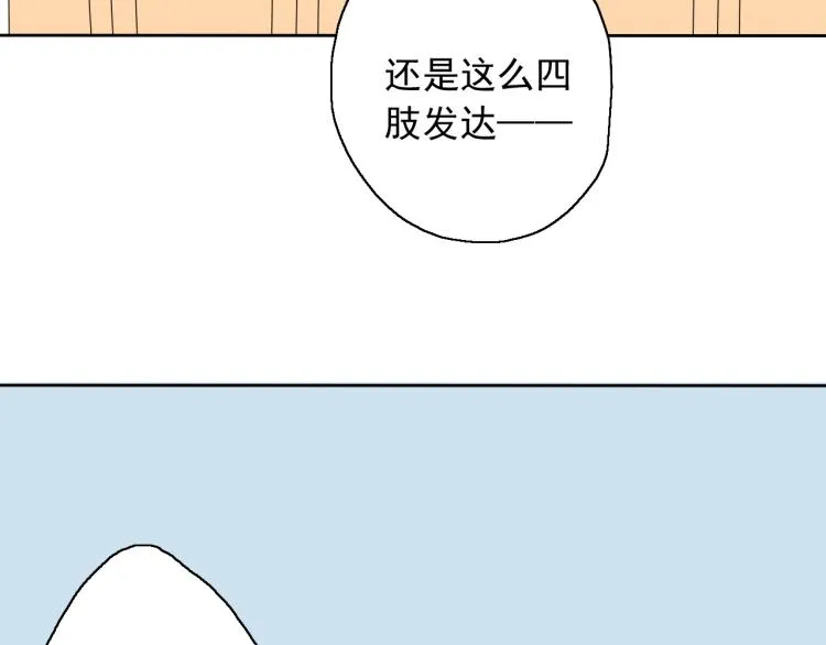 第10话 想了解哥哥的曾经 第56页