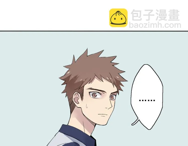 第10话 想了解哥哥的曾经 第60页