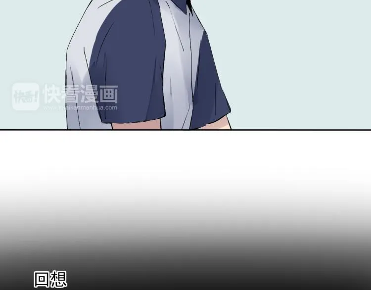第10话 想了解哥哥的曾经 第61页