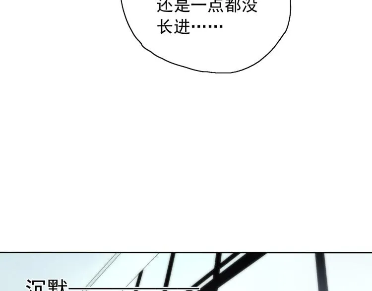 第10话 想了解哥哥的曾经 第65页