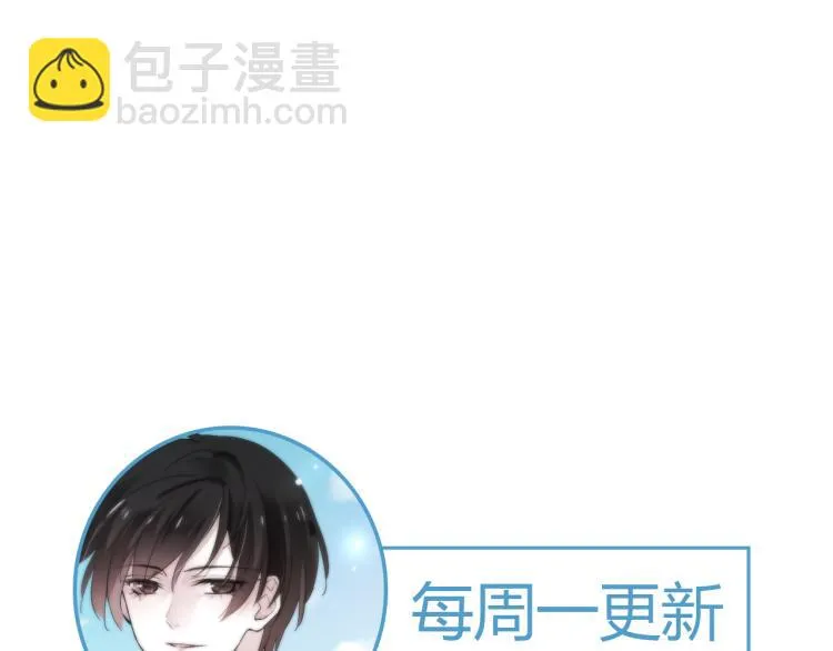 第10话 想了解哥哥的曾经 第110页