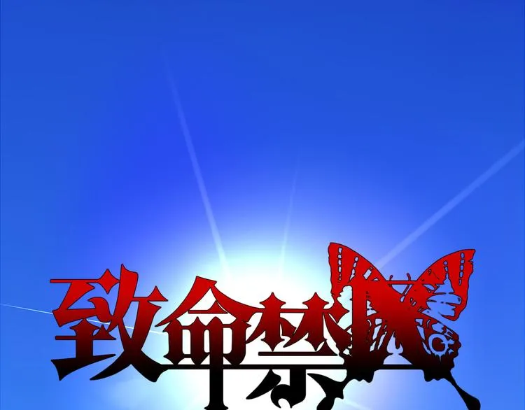 第9话 每个人都有解不开的心结 第1页