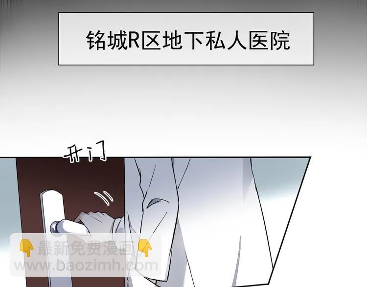 第9话 每个人都有解不开的心结 第5页