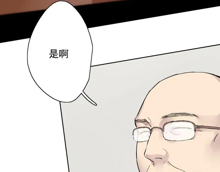 第9话 每个人都有解不开的心结 第8页