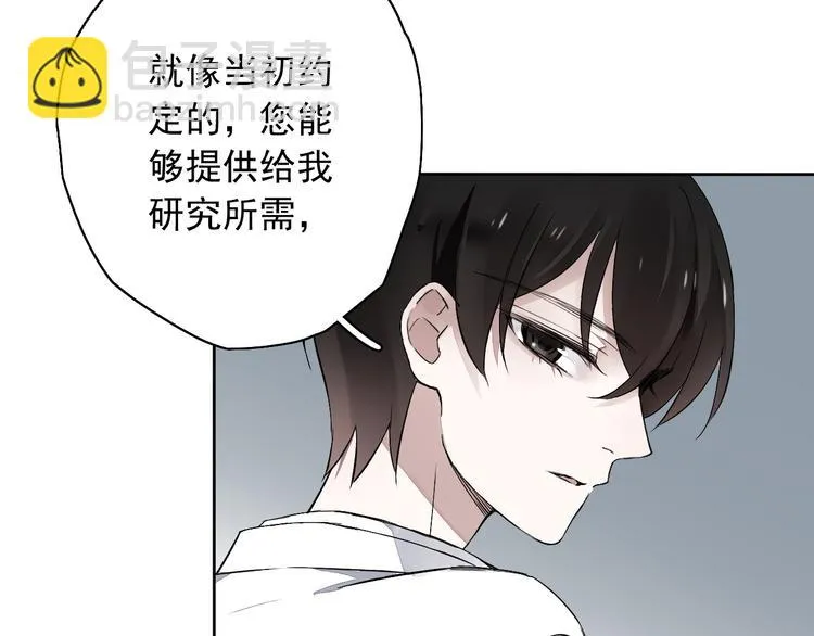 第9话 每个人都有解不开的心结 第15页