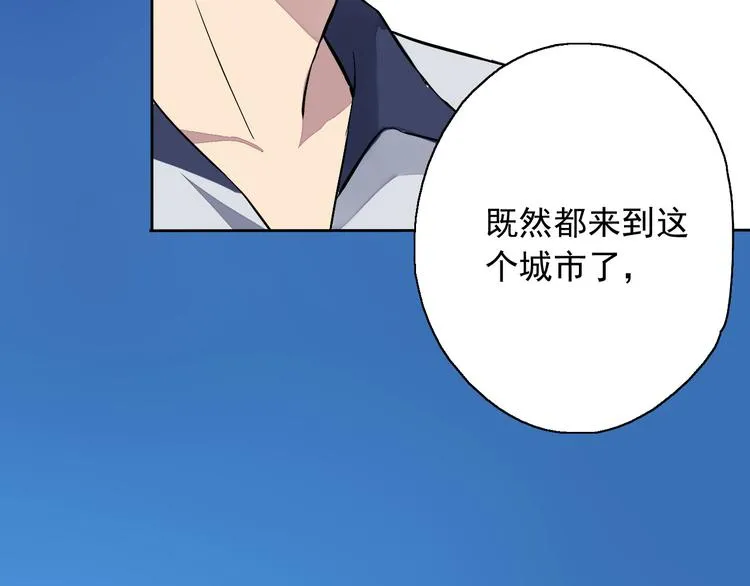 第9话 每个人都有解不开的心结 第41页