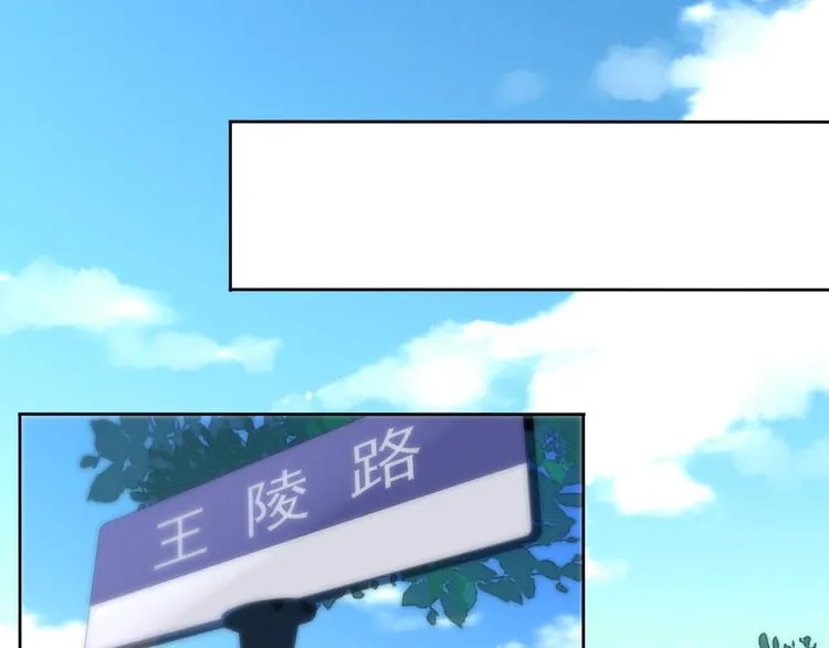 第9话 每个人都有解不开的心结 第43页