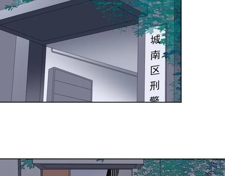 第9话 每个人都有解不开的心结 第46页