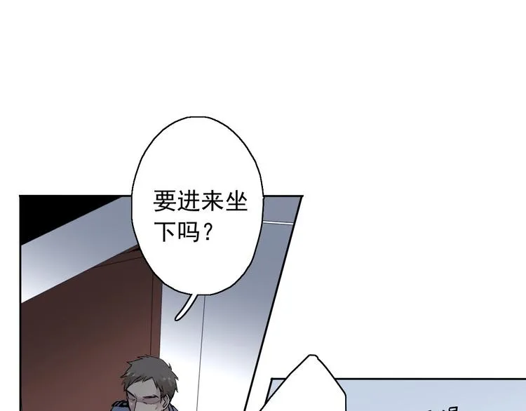 第9话 每个人都有解不开的心结 第53页