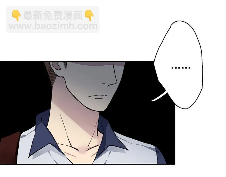 第9话 每个人都有解不开的心结 第61页