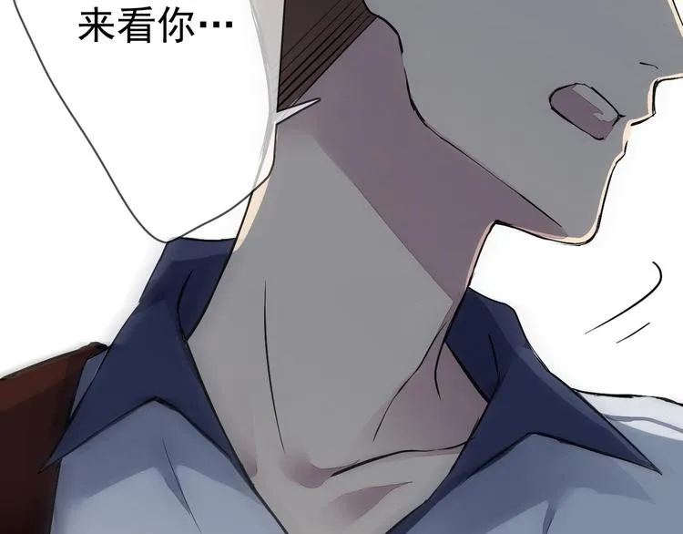 第9话 每个人都有解不开的心结 第72页