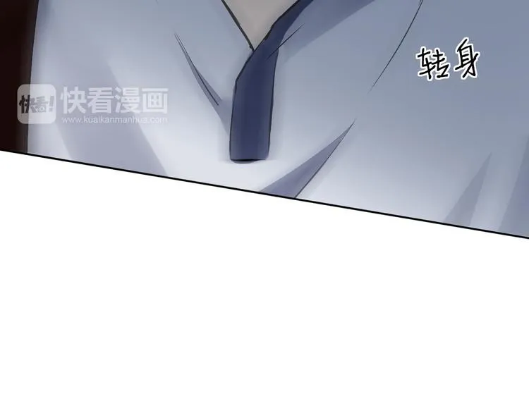 第9话 每个人都有解不开的心结 第73页