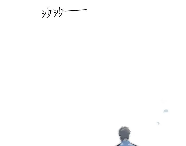 第9话 每个人都有解不开的心结 第74页