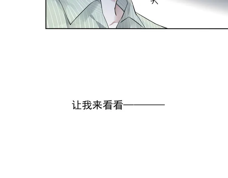 第9话 每个人都有解不开的心结 第89页