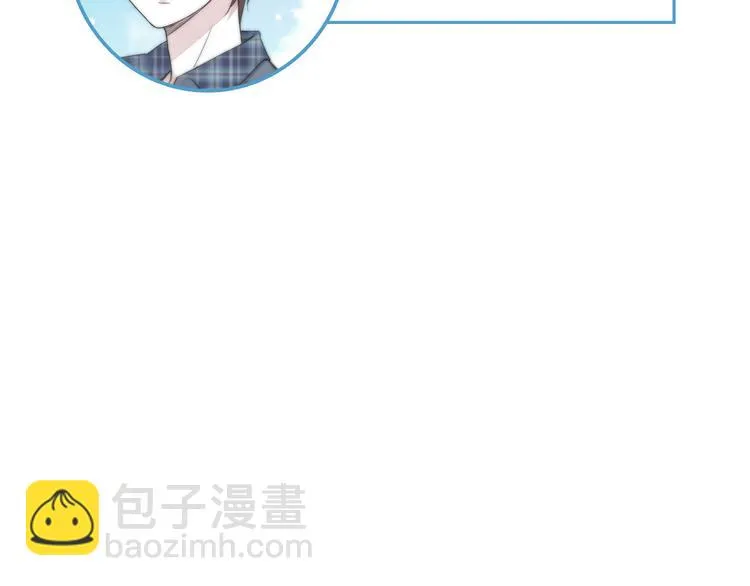 第9话 每个人都有解不开的心结 第101页