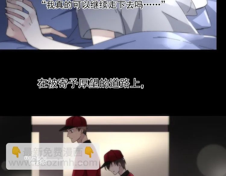 第8话 祁少对苏言曦产生怀疑 第34页