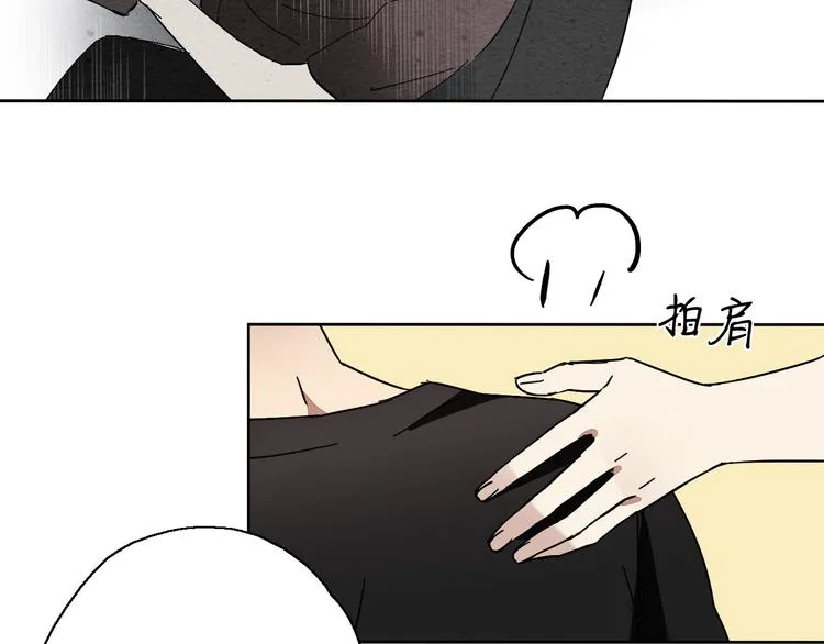 第8话 祁少对苏言曦产生怀疑 第47页