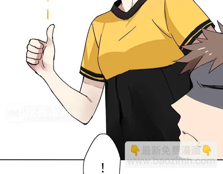 第8话 祁少对苏言曦产生怀疑 第49页