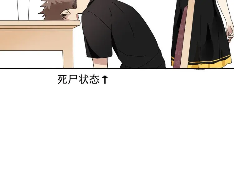 第8话 祁少对苏言曦产生怀疑 第51页