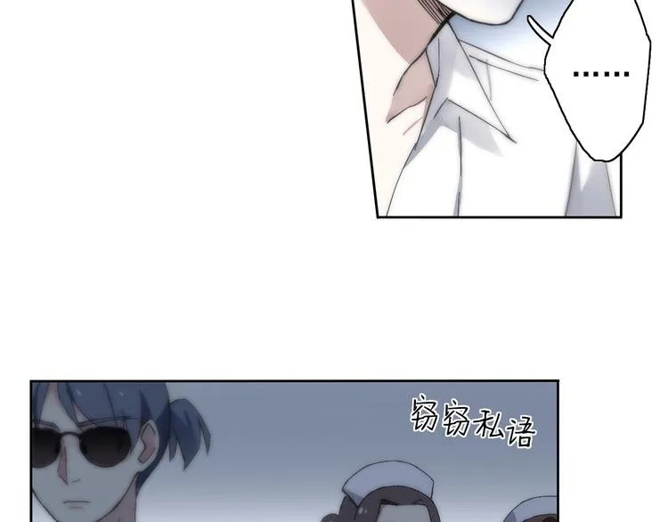 第8话 祁少对苏言曦产生怀疑 第66页