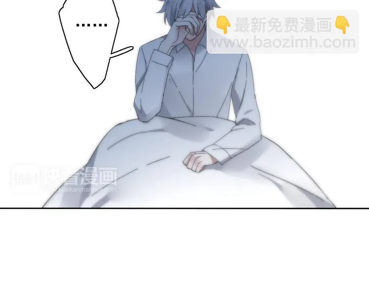 第8话 祁少对苏言曦产生怀疑 第69页