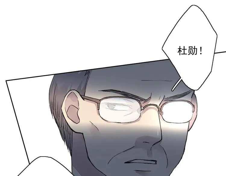 第7话（下）我会让你活下去的 第25页