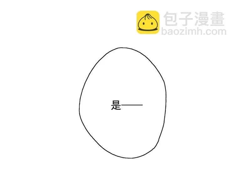 第7话（下）我会让你活下去的 第28页