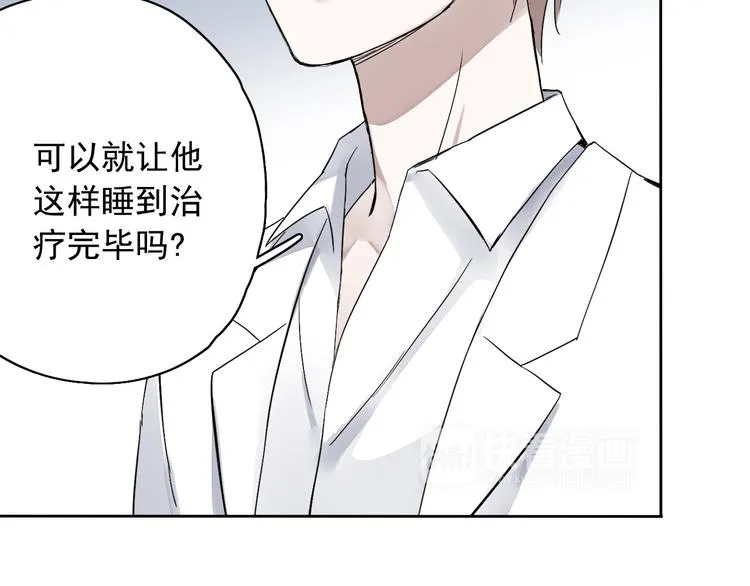 第7话（下）我会让你活下去的 第37页