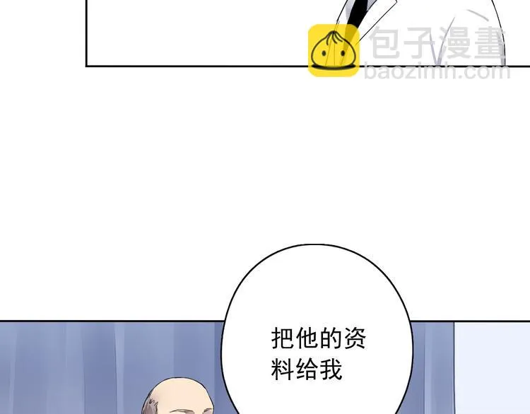 第7话（下）我会让你活下去的 第39页