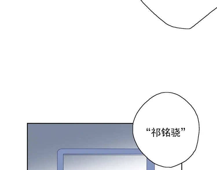 第7话（下）我会让你活下去的 第48页