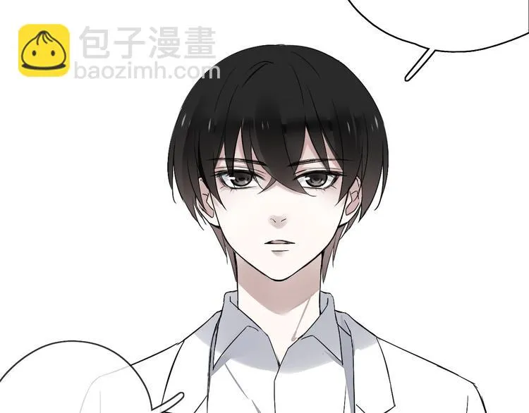 第7话（下）我会让你活下去的 第50页