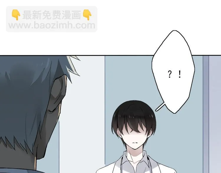 第7话（下）我会让你活下去的 第57页