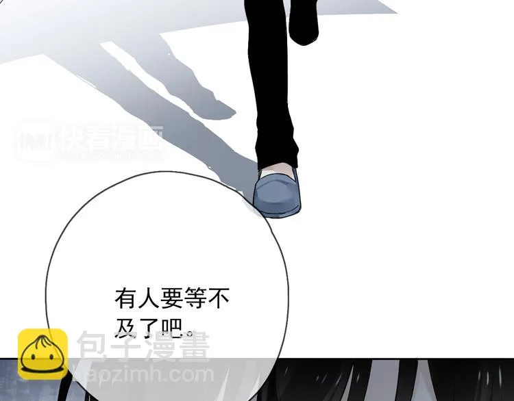 第7话（上）两个少年命运般的相遇 第12页