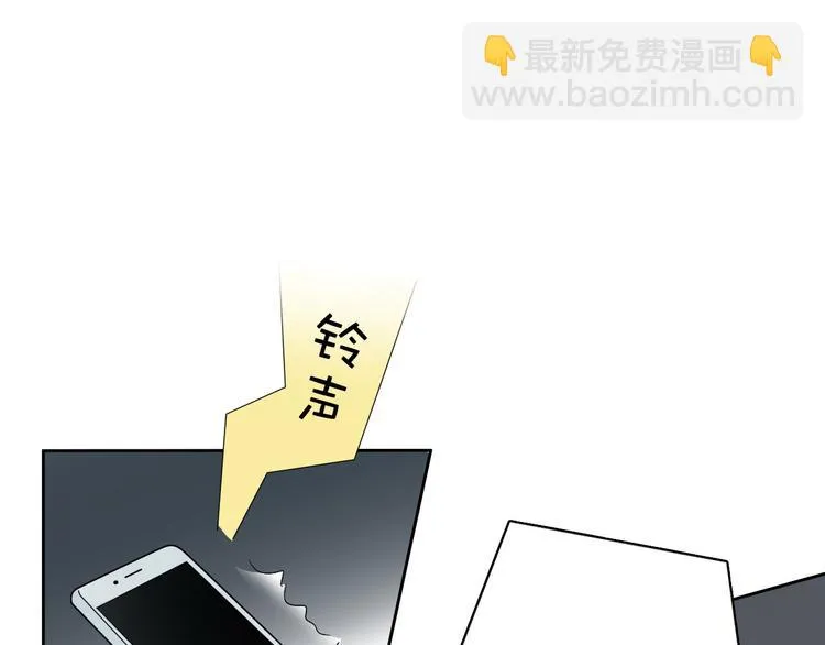 第7话（上）两个少年命运般的相遇 第20页
