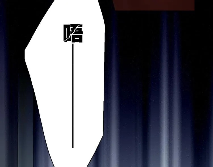 第7话（上）两个少年命运般的相遇 第32页