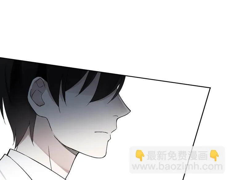 第7话（上）两个少年命运般的相遇 第37页