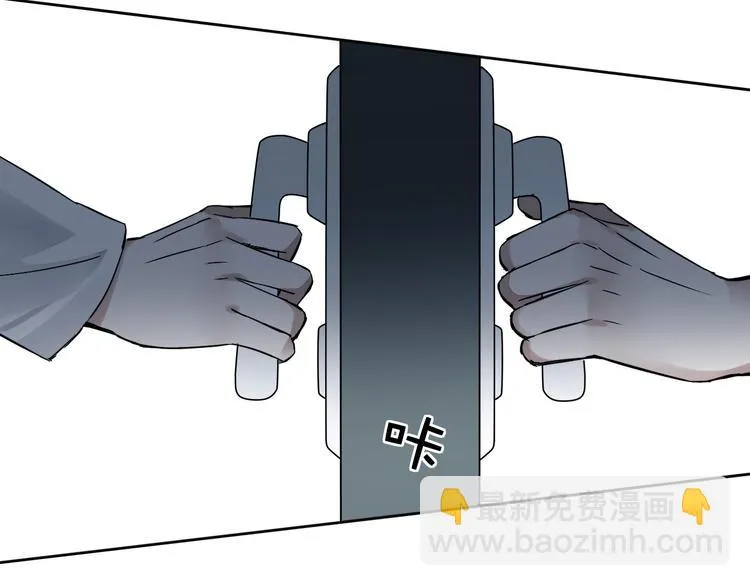 第7话（上）两个少年命运般的相遇 第40页