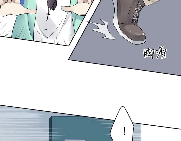 第7话（上）两个少年命运般的相遇 第51页