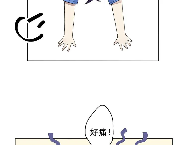 第7话（上）两个少年命运般的相遇 第54页