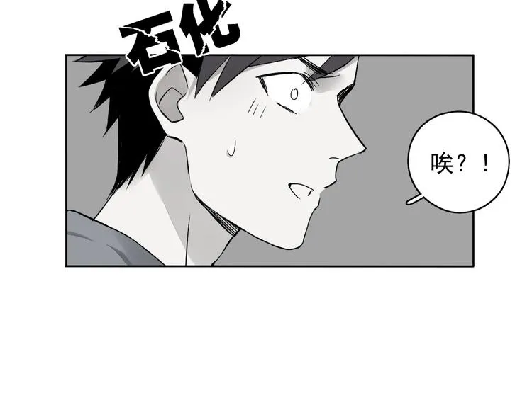第7话（上）两个少年命运般的相遇 第56页