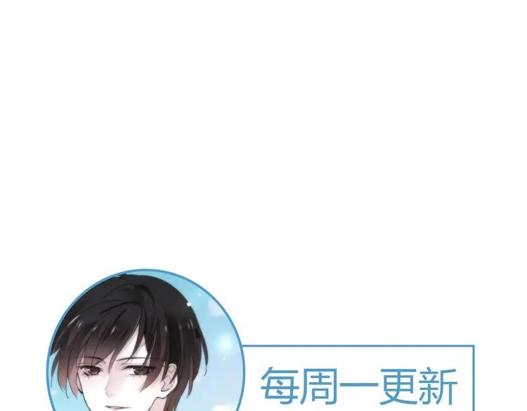 第7话（上）两个少年命运般的相遇 第77页