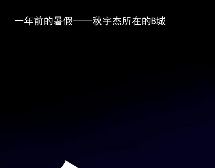 第6话 苏言曦身份成疑 第1页