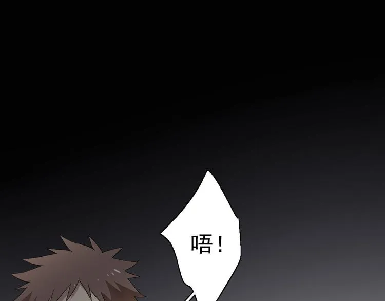 第6话 苏言曦身份成疑 第10页