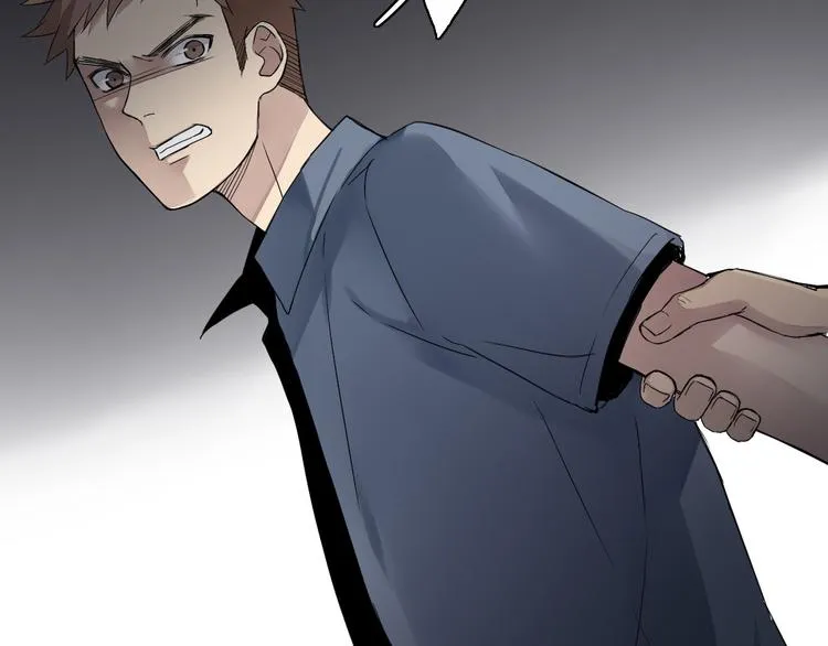 第6话 苏言曦身份成疑 第11页