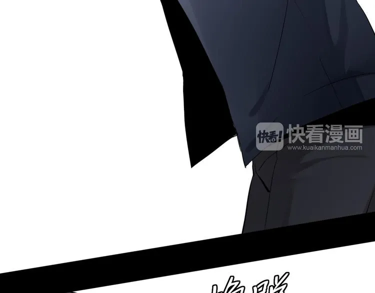 第6话 苏言曦身份成疑 第12页
